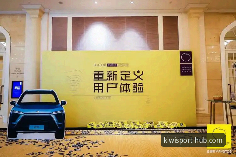奇异果体育官网登录对比：五大入口模式详解与创新体验